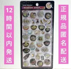 【正規品】和柄新作　ラーメン ボンボンドロップシール　和柄第二弾