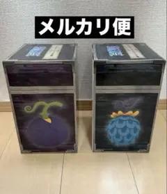 ワンピース　悪魔の実　ルームライト　ウオウオの実　バクバクの実