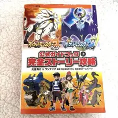 Item thumbnail for item 0b154d5f-bb84-4b5e-b64d-c176a4fcfc56