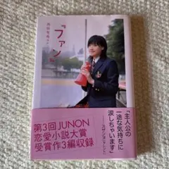M&R&K様 リクエスト 2点 まとめ商品