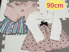 トップス　チュニック　長袖　90cm　2枚セット　洗い替え