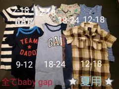【夏用】baby GAP男の子用ロンパース7枚　60~80(9~24month)