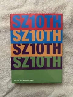 Sexy Zone 10周年記念アルバム SZ10TH