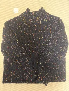 BEAMS HEART ニットセーター　フリーサイズ