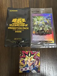 ジャンプビクトリーカーニバル2025 　遊戯王　ステッカー　カード