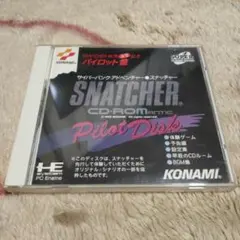 スナッチャー パイロット盤 PCエンジン - メルカリ