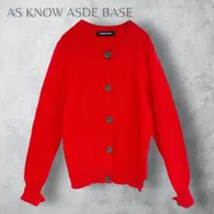 【AS KNOW ASDE BASE】　ウール100% ニットカーディガン　赤