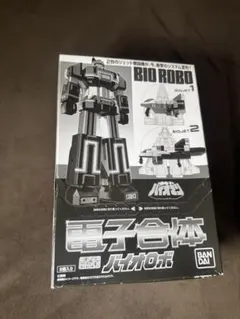 バンダイ BANDAI プラデラ 超電子バイオマン バイオロボ 戦隊モノ 当時