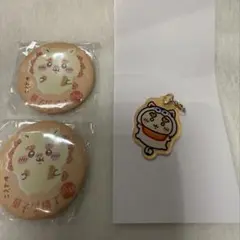 ちいかわ　もぐもぐ本舗　川越　犬張子　缶バッジ　シーサー