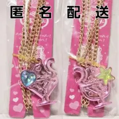 2026年最新】セボンスター レアの人気アイテム - メルカリ