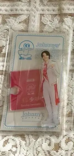 2025年最新】岩﨑大昇アクスタの人気アイテム - メルカリ