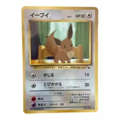 イーブイ ● 拡張シート第1弾(青版) 旧裏