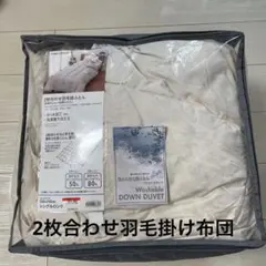 ニック様 リクエスト 2点 まとめ商品