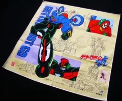 昭和レトロ■当時品 ゲッターロボ g ハンカチ未使用品■