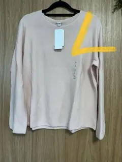【新品タグ付】UNIQLO 3Dコットンクルーネックセーター　L