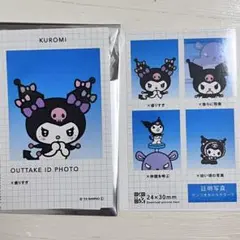 クロミ　サンリオキャラクターズ　証明写真風スマロイド