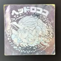 Z27AG様 リクエスト 2点 まとめ商品