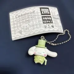 シナモロール カプセルトイ