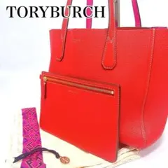 【未使用✨ポーチ・保存袋付】TORYBURCH トートバッグ レザー レッドのサムネイル