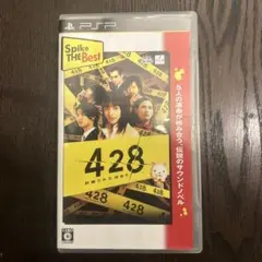 428 〜封鎖された渋谷で〜 Spike The Best