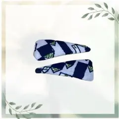 ハンドメイド ミナペルホルン布 使用 パッチンピン 2点