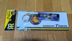 阪神タイガース 2003年セントラルリーグ優勝記念キーホルダー - メルカリ