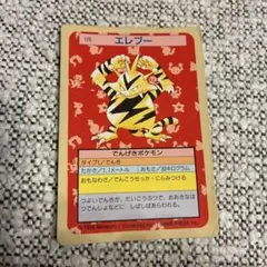 ギャロップ トップサン 裏青 希少 ポケモンカード カードダス - メルカリ