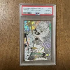 PSA10 SDVP-020 天使悟空 ゴッドレア ドラゴンボール ダイバーズ