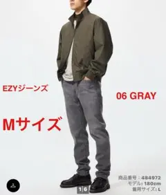 ユニクロ EZYジーンズ