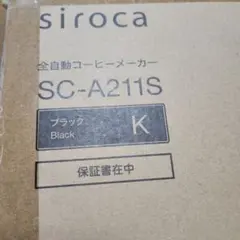 siroca 全自動コーヒーメーカー SC-A211S ブラック