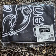 Item thumbnail for item cafae5ef-2924-4da2-a994-91b2c7c6c5d6