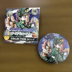 ジョジョの奇妙な冒険 缶バッジ 空条承太郎