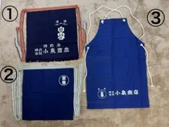 【未使用】酒屋　前掛け　昭和レトロ　3枚　清酒　白雪　銀嶺　小泉商店　エプロン