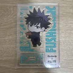 呪術廻戦　伏黒恵　アクリルスタンド　銀だこ