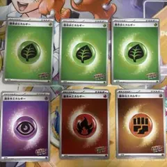 ポケカ　スクランブルエネルギー　プロモ スクランブルエネルギー【P】{021/PCG-P}