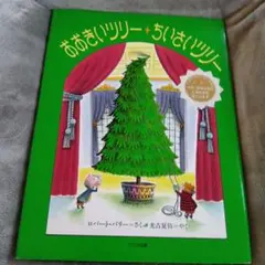 srh様 リクエスト 2点 まとめ商品