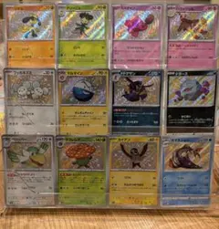 ポケモンカード 色違い Sレア 12枚セット