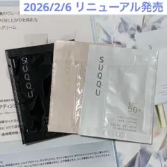 SUQQUザリクイドファンデーションe 110、プライマー