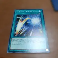 Item thumbnail for item bce7d21f-6741-4c53-93b3-06cb7681f9df