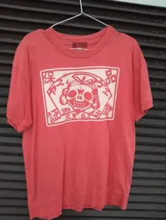 Item thumbnail for item ee52df81-7d15-4e0c-806c-250c7e825c83