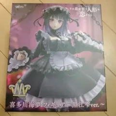 【新品・未開封】　着せ恋　T-most　喜多川海夢　黒江雫ver.