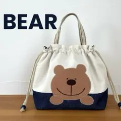 ハンドメイド巾着袋 持ち手付き（給食袋・大きめお弁当袋）ニコニコくまくんB