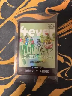 2026年最新】GRe4N boyz ドンカードの人気アイテム - メルカリ