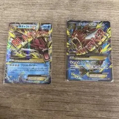 MギャラドスEX 1st 019/080 RR PSA8 - メルカリ