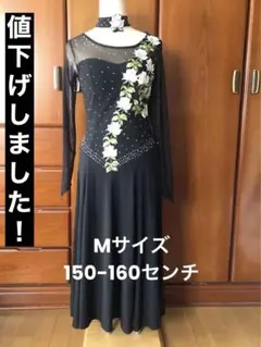 Item thumbnail for item b42ef3f2-1be2-455a-a498-76587ddcb5a1