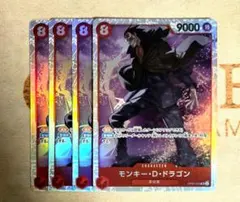 ワンピースカード　モンキー・D・ドラゴン　赤　SR 　OP07-015