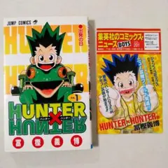 Item thumbnail for item 5124162d-d58f-44d0-b89b-9dd9d514de88