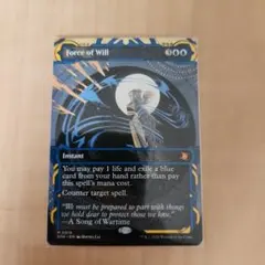 MTG 意志の力 英語 SOA ミスティカルアーカイブ - メルカリ