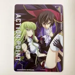 2026年最新】C.C アクションポイントの人気アイテム - メルカリ