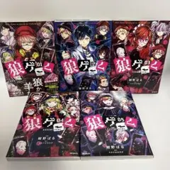 2026年最新】狼ゲームの人気アイテム - メルカリ